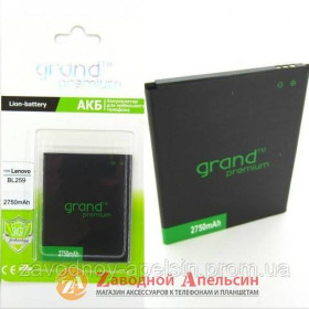 Акумулятори Аккумуляторы ^/--/^ Аккумулятор батарея Lenovo BL /--/ 259 Vibe K /--/ 5 C /--/ 2 A /--/ 6020 ^_^^^ Акумулятор батарея Lenovo BL /--/ 259 Vibe K /--/ 5 C /--/ 2 A /--/ 6020 - фото фото фото