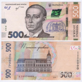 Загальнодержавні випуски Общегосударственные выпуски ^/--/^ 500 гривен Украина 2018 UNC         (красивый номер) ^_^^^ 500 гривень Україна 2018 UNC (красивий номер) (2) - фото фото фото