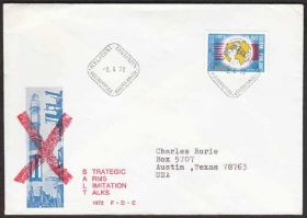 Європа Европа ^/--/^ Финляндия 1972 РАКЕТА СТРАТЕГИЧЕСКИЕ ВООРУЖЕНИЯ РАЗОРУЖЕНИЕ АРМИЯ ВОЙСКА КПД Mi.703 ^_^^^ Фінляндія 1972 РАКЕТА СТРАТЕГІЧНІ ВЗброєння АРМІЯ ВІЙСЬКА ККД Mi.703 - фото фото фото