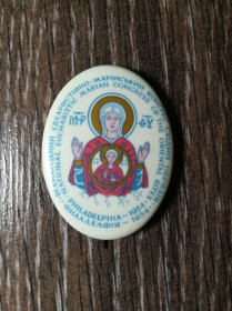 Знаки товариств і організацій Знаки обществ и организаций ^/--/^ Конгрес СО. 1954 Филаделфія. Діаспора США ^_^^^ Конгресс СО. 1954 Филаделфия. Диаспора США - фото фото фото