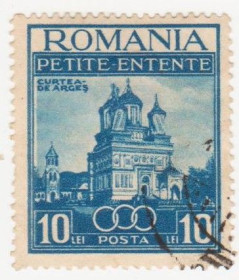 Румунія Румыния ^/--/^ Румыния 1937 г №  544 гашеная ^_^^^ Румунія 1937 р. No 544 гашена - фото фото фото