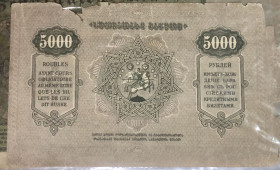 Грузія Грузия ^/--/^ Грузія. 500 рублів  1921 р. ^_^^^ Грузия. 500 рублей 1921 г. - фото фото фото
