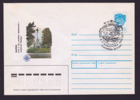 Тематичні колекції Тематические коллекции ^/--/^ Флот . СССР 1990 г  - ХМК - СГ - ХАБАРОВСК - экспедиция Хабарова - 2 /--/ а скана ^_^^^ СРСР 1990 р - ХМК - СГ - ХАБАРОВСК - експедиція Хабарова - 2 /--/ а скана - фото фото фото