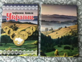 Інше Другое ^/--/^ Червона Книга України повний АЛЬБОМ 24 штуки ^_^^^ Красная Книга Украины полный альбом 24 штуки - фото фото фото