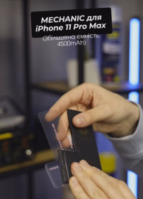 Акумулятори Аккумуляторы ^/--/^ Акумулятор MECHANIC для iPhone 11 Pro Max  (Збільшена ємність, 4500 /--/ mAh) ^_^^^ Аккумулятор MECHANIC для iPhone 11 Pro Max (Увеличенная емкость, 4500 /--/ mAh) - фото фото фото