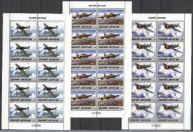 Гвінея-Бісау Гвинея-Бисау ^/--/^ Гвинея-Бисау 2005 транспорт авиация истребители 2-я мировая война 6 /--/ Клб А ^_^^^ Гвінея-Бісау 2005 транспорт авіація винищувачі 2-а світова війна 6 /--/ Клб А - фото фото фото