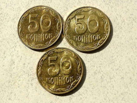 Обігові Обиходные ^/--/^ 50 копійок Україна 2013 рік &amp;quot; Штемпельний Блиск 3 штуки одним лотом &amp;quot;  (744) ^_^^^ 50 нопоек Украина 2013 год &amp;quot; Штемпельный Блеск 3 штуки одним лотом &amp;quot; (744) - фото фото фото