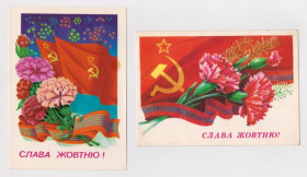 СРСР СССР ^/--/^ СЛАВА ЖОВТНЮ - СЛАВА ОКТЯБРЮ  2 ДМПК 1981, 1983 - 1984 г.  ЩЕДРИН, ПАНЧЕНКО  ^_^^^ СЛАВА ЖОВТНЮ - СЛАВА Жовтню 2 ДМПК 1981, 1983 - 1984 р. ЩЕДРІН, ПАНЧЕНКО - фото фото фото