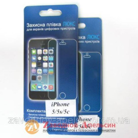 Плівки для екранів Пленки для экранов ^/--/^ Защитная пленка iPhone 5 5 /--/ S 5 /--/ C SE глянцевая ^_^^^ iPhone 5 5 /--/ S 5 /--/ C SE глянцева - фото фото фото