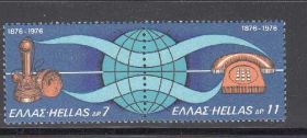 Греція Греция ^/--/^ ZM  Греция 1976 г MNH сцепка ^_^^^ ZM Греція 1976 MNH зчіпка - фото фото фото