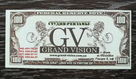 Інше Другое ^/--/^ 100 доларів рекламна купюра. Студия Рекламы. Киев. Grand Vision ^_^^^ 100 долларов рекламная купюра. Студия Рекламы. Киев. Grand Vision - фото фото фото