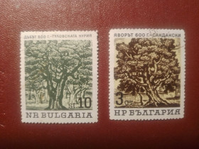 Балканський півострів Балканский полуостров ^/--/^ Распродажа, Болгария ^_^^^ Розпродаж, Болгарія - фото фото фото