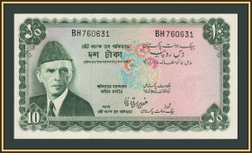 Пакистан Пакистан ^/--/^ Пакистан 10 рупий 1972 P-21  (21 /--/ a.2) UNC ^_^^^ Пакистан 10 рупій 1972 P-21 (21 /--/ a.2) UNC - фото фото фото