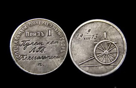 Копії медалей і знаків Копии медалей и знаков ^/--/^ Жетон Специальный пулеметный сбор&amp;lt;span class&amp;quot;replica&amp;quot;&amp;gt;копия&amp;lt;div class&amp;quot;hover&amp; ^_^^^ Спеціальний кулеметний збір&amp;lt;span class&amp;quot;replica&amp;quot;&amp;gt;копія&amp;lt;div class&amp;quot;hover&amp; - фото фото фото