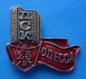 Пам'ятні і ювілейні Памятные и юбилейные ^/--/^ 25 лет ДСК Одесса 1988 домостроительный комбинат ^_^^^ 25 років ДСК Одеса 1988 Домобудівний комбінат - фото фото фото