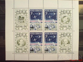 Освоєння космосу Освоение космоса ^/--/^ Румыния Romania Bl.95.US Apollo 16.AstronautsDuke,Young,Mattingly   MNH ^_^^^ Румунія Romania Bl.95.US Apollo 16.AstronautsDuke,Young,Mattingly MNH - фото фото фото
