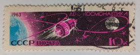 СРСР - СССР - ^/--/^ СССР 1963 День космонавтики, гашеная (II) ^_^^^ СРСР 1963 День космонавтики, гашена (II) - фото фото фото