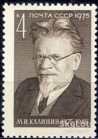 СРСР - СССР - ^/--/^ СССР 1975 личности Калинин СК 4461 MNH ^_^^^ СРСР 1975 особи Калінін СК 4461 MNH - фото фото фото