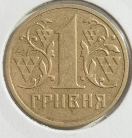 Обігові Обиходные ^/--/^ 1 гривня 2001 р. 2 /--/ АЕ /--/ 3 ^_^^^ 1 гривна 2001 г. 2 /--/ АЕ /--/ 3 - фото фото фото