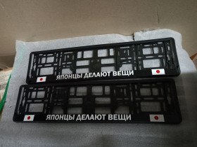 Здоров'я Здоровье ^/--/^ 44363  НОМЕРНАЯ РАМКА -2 /--/ шт ^_^^^ 44363 НОМЕРНА РАМКА -2 /--/ шт - фото фото фото