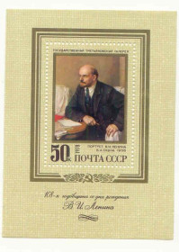 НДР, ФРН ГДР, ФРГ ^/--/^ СССР 1978 марки  Блок  Ленин  негашеный ^_^^^ СРСР 1978 марки Блок Ленін негашений - фото фото фото