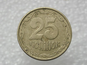 Обігові Обиходные ^/--/^ 25 копійок 1992 рік Україна 2 /--/ БАм  (584) ^_^^^ 25 копеек 1992 год Украина 2 /--/ БАм (584) - фото фото фото