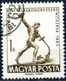 Угорщина Венгрия ^/--/^ Венгрия. Конгресс за мир и разоружение  (серия) 1962 г. ^_^^^ Угорщина. Особистості (серія) No /--/ 3 1962 - фото фото фото