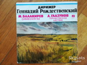 Платівки Пластинки ^/--/^ Дирижер Геннадий Рождественский-М. Балакирев, А. Глазунов  (2)-Ex., Мелодия ^_^^^ Диригент Геннадій Різдвяний-М. Балакірєв, А. Глазунов (2)-Ex., Мелодія - фото фото фото