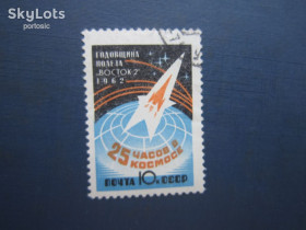 Освоєння космосу Освоение космоса ^/--/^ Марка СРСР 1962 космос Восток-2 річниця польоту гаш ^_^^^ Марка СССР 1962 космос Восток-2 годовщина полета гаш - фото фото фото
