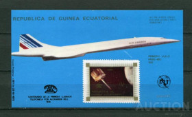 Освоєння космосу Освоение космоса ^/--/^ Экв Гвинея Equatorial Guinea  1976  Mi Bl 218 Concorde, satellite MNH Cv 50.00 ^_^^^ Екв Гвінея Equatorial Guinea 1976 Mi Bl 218 Concorde, satellite MNH Cv 50.00 - фото фото фото