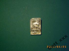 Пам'ятні і ювілейні Памятные и юбилейные ^/--/^ РОВНО - вечный огонь ^_^^^ Рівне - вічний вогонь - фото фото фото