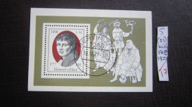 НДР, ФРН ГДР, ФРГ ^/--/^ ГЕРМАНИЯ. ГДР 1977 Г. ^_^^^ Німеччина. НДР 1977 Г. - фото фото фото