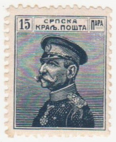 Балканський півострів Балканский полуостров ^/--/^ Сербия 1914  г. № 119 * ^_^^^ Сербія 1914 р. No 119* - фото фото фото