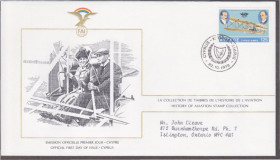 Європа Европа ^/--/^ Кипр 1978 АВИАЦИЯ САМОЛЁТ БИПЛАН БРАТЬЯ РАЙТ ВОЗДУШНЫЙ ТРАНСПОРТ ПЕРЕЛЁТ ЧЕРЕЗ АТЛАНТИКУ КПД Mi.495 ^_^^^ Кіпр 1978 АВІАЦІЯ САМОЛЕТ БІПЛАН БРАТЯ РАЙТ ПОВІТРЯНИЙ ТРАНСПОРТ ПЕРЕТ ЧЕРЕЗ АТЛАНТИКУ ККД Mi.495 - фото фото фото