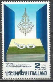 Таїланд Таиланд ^/--/^ Таиланд 1994 институт сельского хозяйства 1 /--/ м. ^_^^^ Таїланд 1994 інститут сільського господарства 1 /--/ м. - фото фото фото