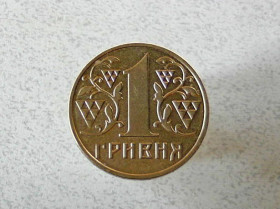 Обігові Обиходные ^/--/^ 1 гривня 2001 рік Україна 1 /--/ АД /--/ 1  (475 /--/ а) ^_^^^ 1 гривна 2001 год Украина 1 /--/ АД /--/ 1 (475 /--/ а) - фото фото фото