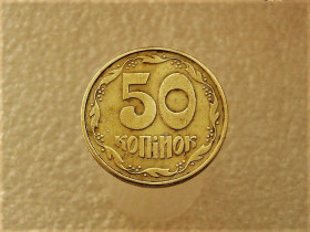 Обігові Обиходные ^/--/^ 50 копійок 1992 рік Україна 1 /--/ ААм &amp;quot; Нестандартна Заготовка, вага 4.45 грама &amp;quot;  (46+) ^_^^^ 50 копеек 1992 год Украина 1 /--/ ААам &amp;quot; Нестандартная Заготовка, вес 4.45 грамма &amp;quot; (46+) - фото фото фото