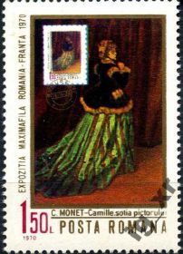 Мистецтво Искусство ^/--/^ Румыния. Живопись №1 (серия)** 1970 г. ^_^^^ Румунія. Живопис No /--/ 1 (серія) 1970 р. - фото фото фото