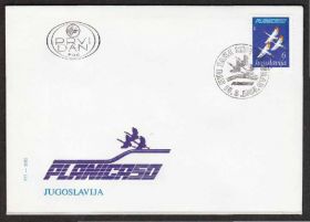 Європа Европа ^/--/^ Югославия 1985 ФАУНА ПЕРЕЛЁТНЫЕ ПТИЦЫ АИСТЫ ЖУРАВЛИ ОРНИТОЛОГИЯ ДИКАЯ ПРИРОДА КПД Mi.2097 US$ 11.66 !!! ^_^^^ Югославія 1985 ФАУНА ПЕРЕЛЕТНІ ПТахи АІСТИ ЖУРАВЛІ ОРНИТОЛОГІЯ ДІКА ПРИРОДУ ККД Mi.2097 EUR 7. - фото фото фото