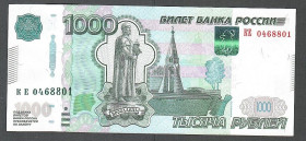 Росія після  Россия после  ^/--/^ Россия  (1997 / 2010) 1000 рублей. Серия КЕ. P- 272 /--/ c. Ярославль ^_^^^ Росія (1997/2010) 1000 рублів. Серія КЕ. P- 272 /--/ c. Ярославль - фото фото фото