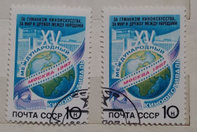 СРСР - СССР - ^/--/^ СССР 1987 г - XV Международный кинофестиваль  (Москва) ^_^^^ СРСР 1987 р - XV Міжнародний кінофестиваль (Москва) - фото фото фото