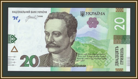 Загальнодержавні випуски Общегосударственные выпуски ^/--/^ Украина 20 гривен 2025 P-138  (138 /--/ a) UNC ^_^^^ Україна 20 гривень 2025 P-138 (138 /--/ a) UNC - фото фото фото