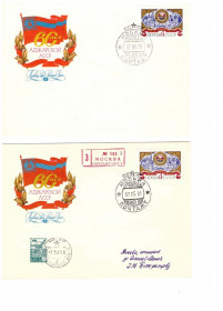 Тематичні колекції Тематические коллекции ^/--/^ Флот . СССР  2 /--/ а ХМК  1981  г - 50 Аджарской  АССР  - 2 /--/ а скана - Заказное ^_^^^ Флот . СРСР 2 /--/ а ХМК 1981 р - 50 Аджарської АРСР - 2 /--/ а скана - Замовне - фото фото фото