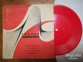 Платівки Пластинки ^/--/^ Г. Великанова, В. Мулерман, А. Ведищева, Э. Хиль  (2)-G, флексі-Мелодія ^_^^^ Г. Великанова, В. Мулерман, А. Ведищева, Э. Хиль (2)-G, флекси-Мелодия - фото фото фото