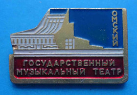 Пам'ятні і ювілейні Памятные и юбилейные ^/--/^ Омский Государственный музыкальный театр ^_^^^ Омський Державний музичний театр - фото фото фото