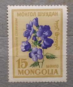 Флора Флора ^/--/^ Монголия 1960 г - Цветы. Синюха голубая, негаш ^_^^^ Монголія 1960 - Квіти. Синюха блакитна, негаш - фото фото фото