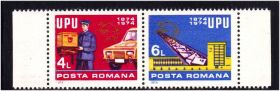 Румунія Румыния ^/--/^ ZM Румыния 1974 г MNH - ^_^^^ ZM Румунія 1974 MNH - фото фото фото