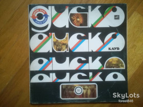 Платівки Пластинки ^/--/^ Дискоклуб-11  (2)-2 LPs-Ex., Мелодия ^_^^^ Дискоклуб-11 (2)-2 LPs-Ex.-Мелодія - фото фото фото