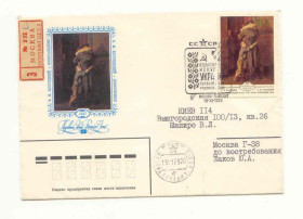 СРСР СССР ^/--/^ СССР 1979  Конверт  КПД Живопись Костецкий  Спецгашение, ПП ^_^^^ СРСР 1979 Конверт ККД Живопис Костецький Спецпогашення, ПП - фото фото фото