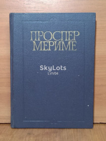 Видання - р. Издания - гг. ^/--/^ Мериме. Хроники царствования Карла IX. Коломбо ^_^^^ Меріме. Хроніки царювання Карла IX. Коломбо - фото фото фото